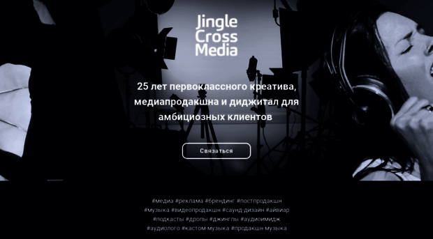 jingle.ru