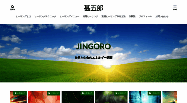 jingoro.org