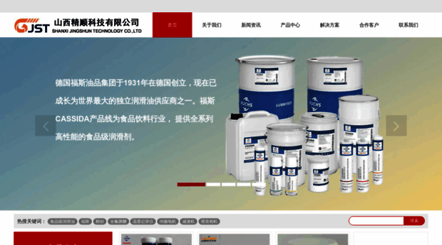 jingshun.tech