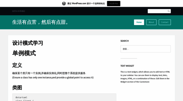 jingyanli.wordpress.com