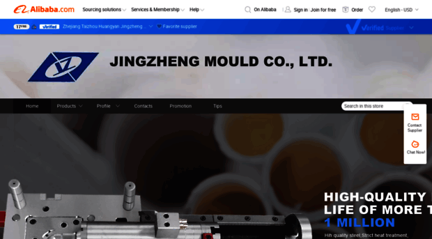 jingzhengmould.en.alibaba.com