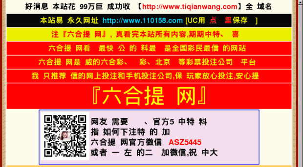 jingzhouzhan.com