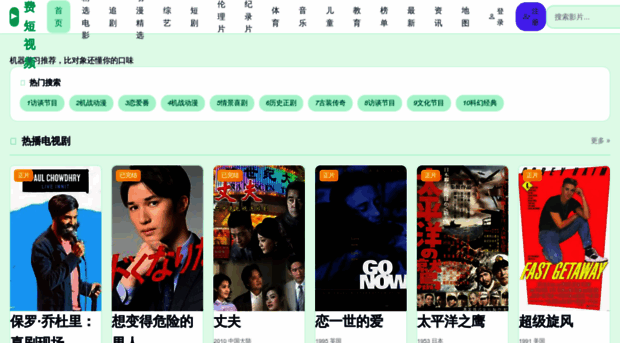 jinhuangchem.com