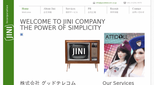jini-inc.com