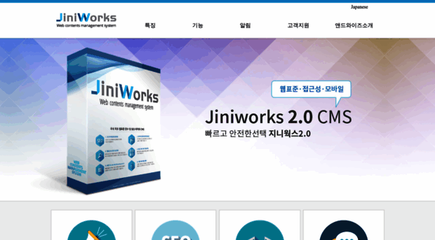jiniworks.com