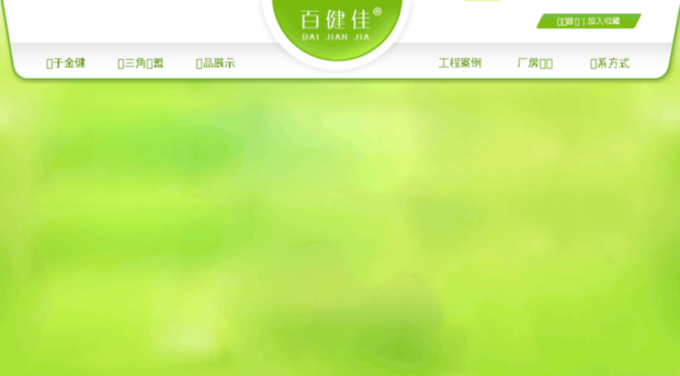jinjianchina.com