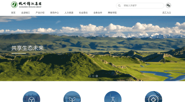 jinjiang-group.com