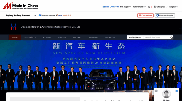 jinjianghoufeng.en.made-in-china.com