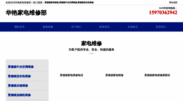 jinjuanjz.com