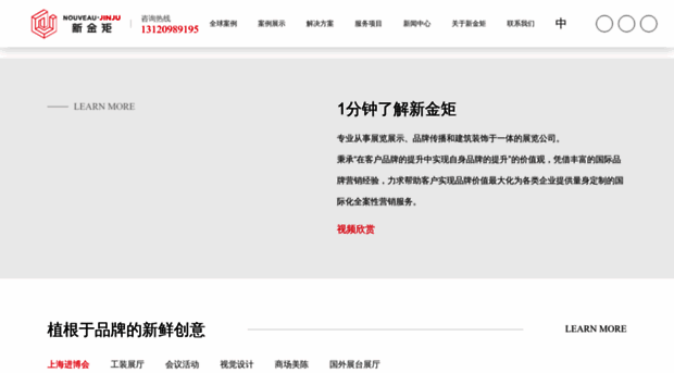 jinjv.com