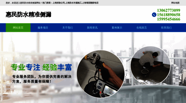 jinliangzszy.com