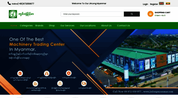 jinlongmyanmar.com