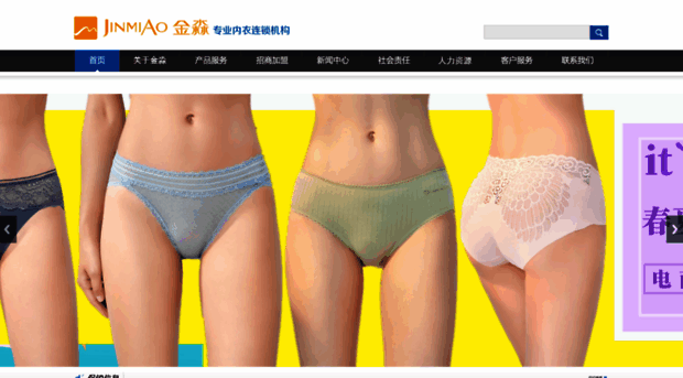 jinmiao.com.cn