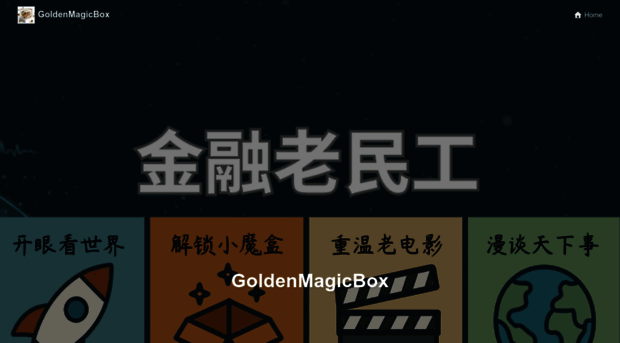 jinmohe.com