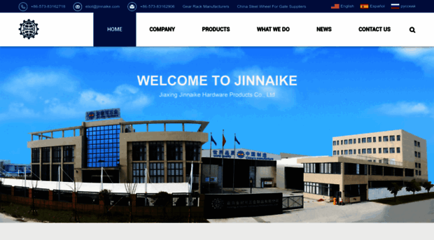 jinnaike.com