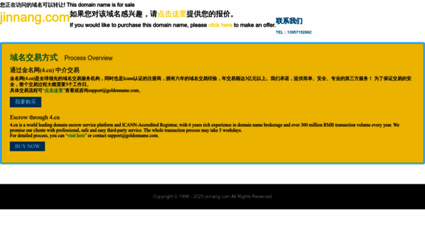 jinnang.com