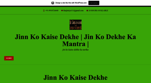 jinnkokaisedekhe.wordpress.com