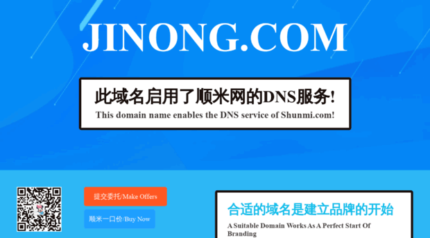 jinong.com
