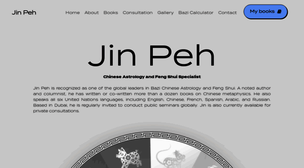 jinpeh.com