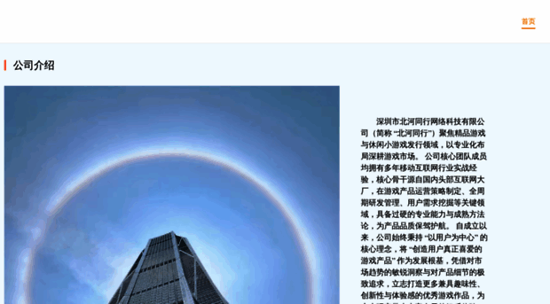 jinqiao80.com