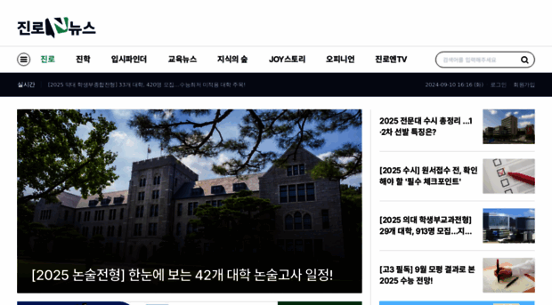jinron.kr