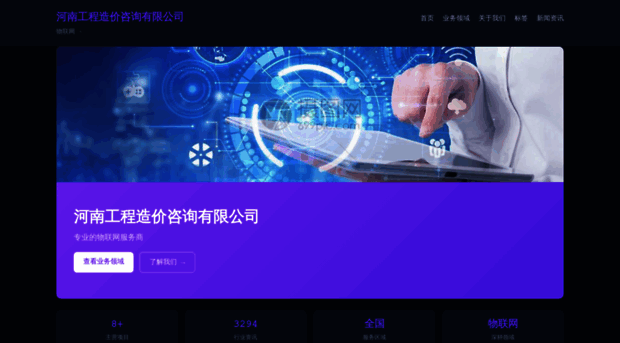 jinshancost.com