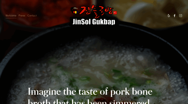 jinsolgukbap.net