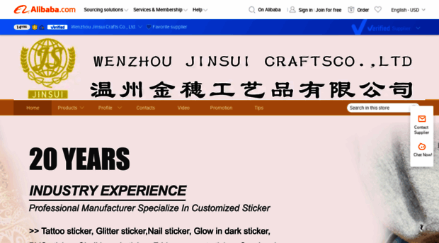 jinsui.en.alibaba.com