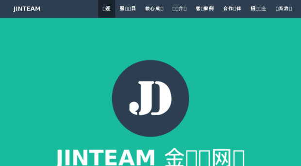 jinteam.com