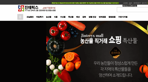 jinteryx.com