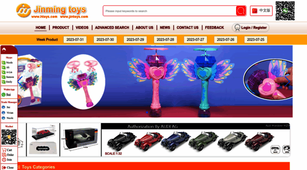 jintoys.com