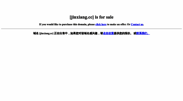 jinxiang.cc