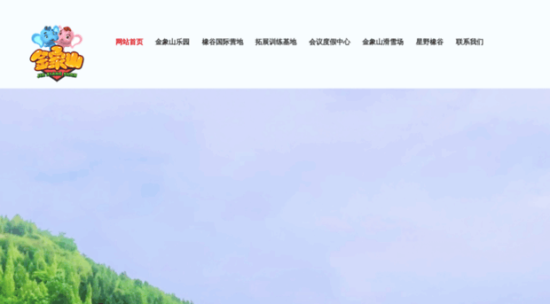 jinxiangshan.com