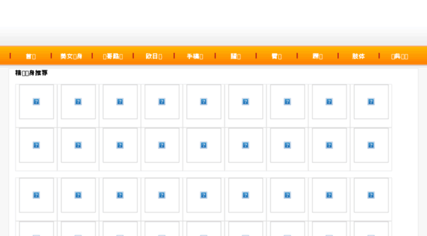 jinxiaoer.com