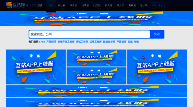 jinxiulou3.com