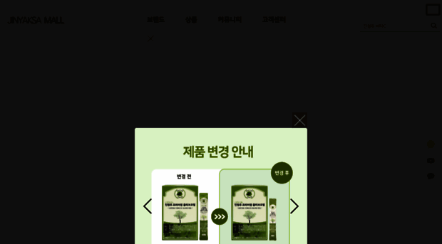 jinyaksamall.com