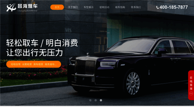 jinyaoshiauto.com