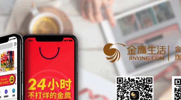 jinying.com