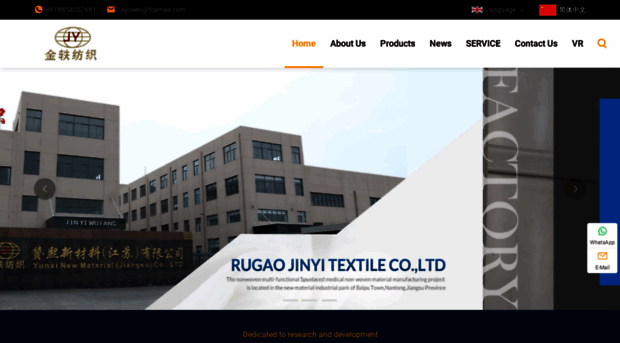 jinyinonwoven.com