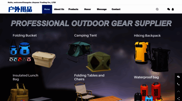 jinyuanoutdoor.com