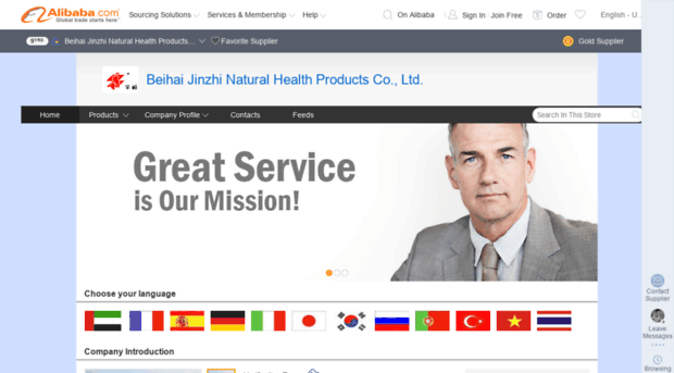 jinzhi-health.en.alibaba.com