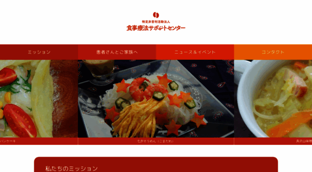 jinzosensei.com