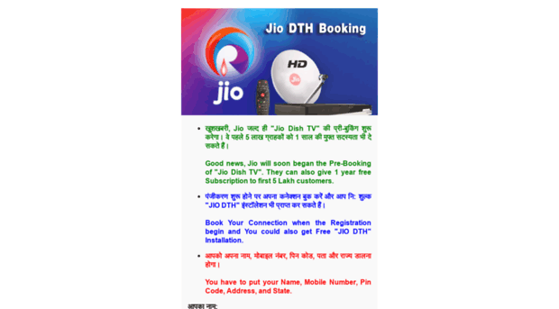 jio.dth-registration-online.in