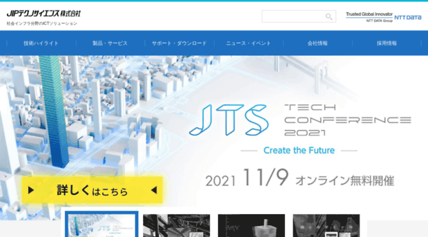 jip-ts.co.jp