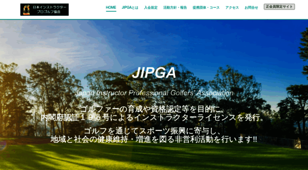 jipga.org