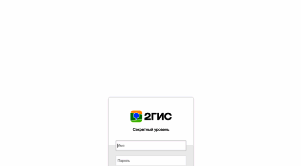 jira.2gis.ru
