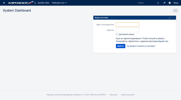 jira.aeroflot.ru