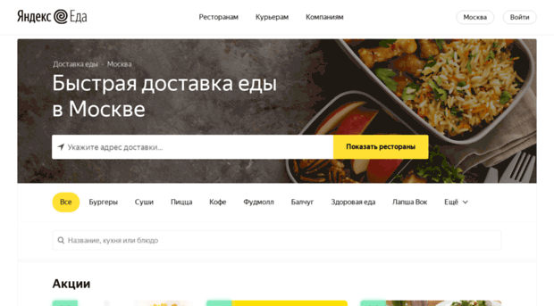 jira.foodfox.ru