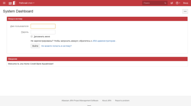 jira.homecredit.kz