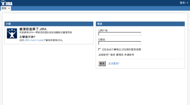 jira.jpush.cn